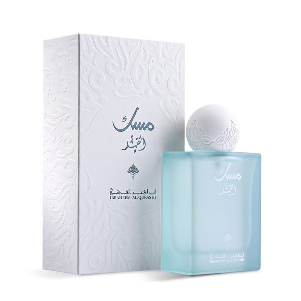 Musk Ibraq (Ibraheem al Qurashi) musk AL QAMAR 75 ml